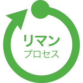the-reman-process-logo-ja