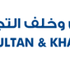 al-sultan-logo